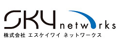 SKY networks 株式会社エスケーワイ　ネットワークス